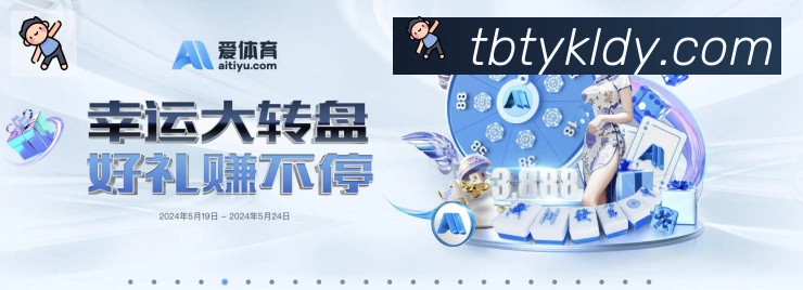 奖项图2